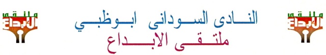 ₪۩ ۞…§۞ ۩₪» ملتقى الابداع «₪۩ ۞§…۞ &