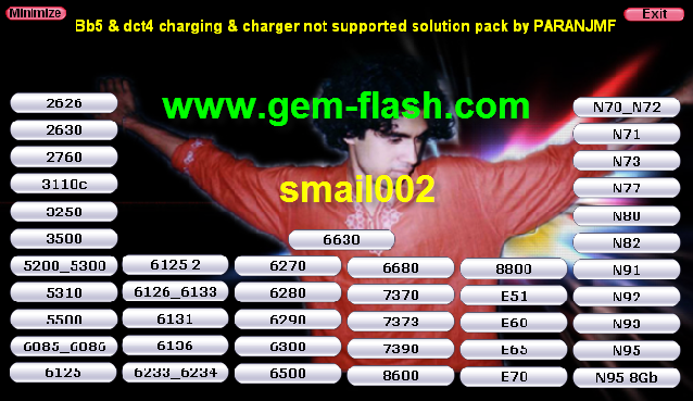 Bb5 & dct4 charging & charger not supported solution pack