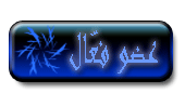 عضو فعال عضو فعال