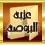 لا مساهمات جديدة لا مساهمات جديدة