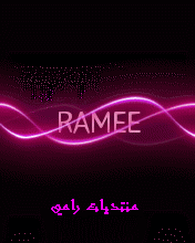 منتديات رامي