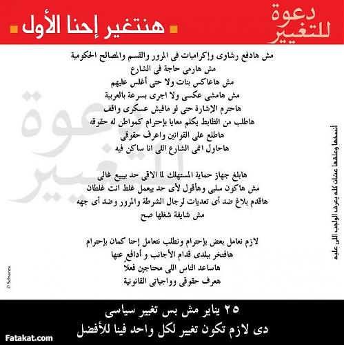 فراشات مبدعة