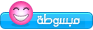 مبسوطة مبسوطة