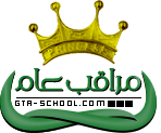 مًـٍـرآٍقــب مًـٍـرآٍقــب
