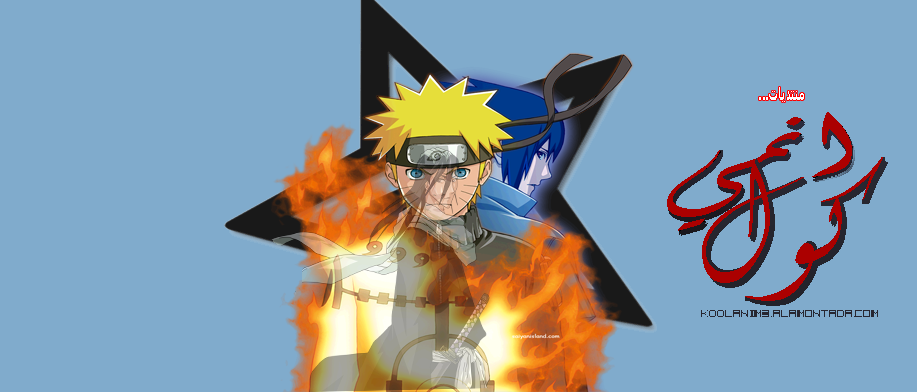 انمي كول