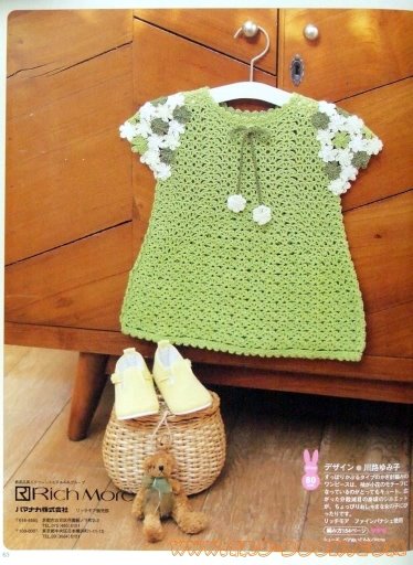 Baby Sweater - Free Crochet Patterns
