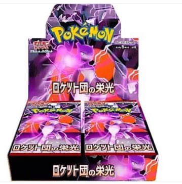 Display TCG Pokémon SV10 Rocket
